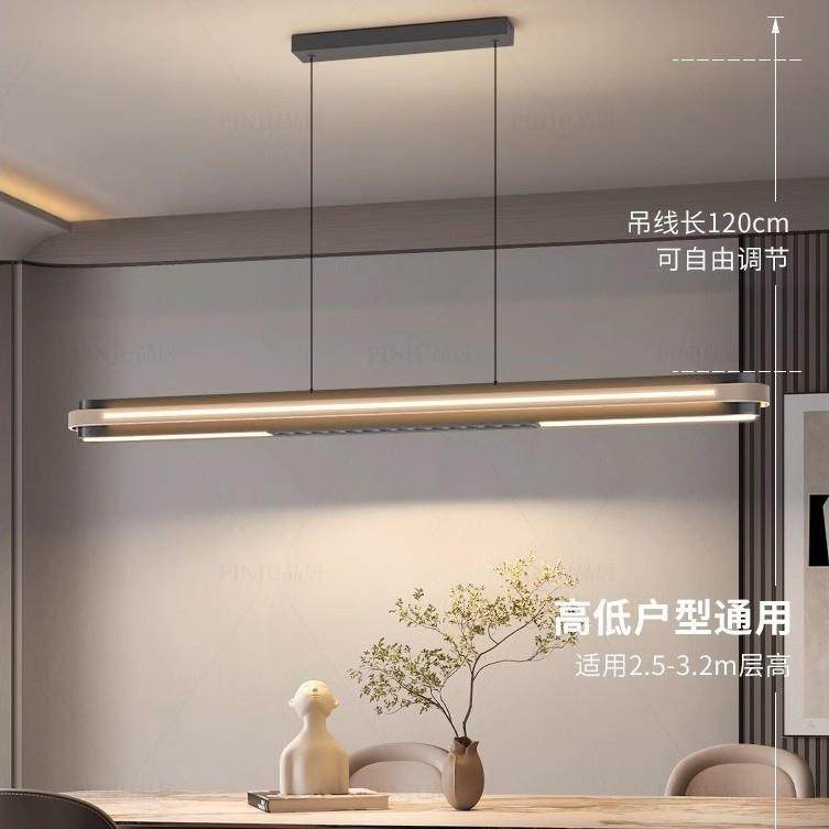 202一5年新款护眼餐厅吊灯北欧餐长条现代68698字简约台设计吧桌,淘宝优惠券,粉丝福利购,淘宝优惠卷