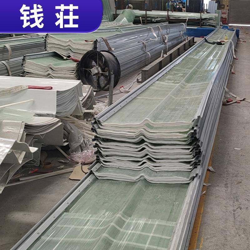 FRP透明180°金属边采光锁板70钢收边角驰DPM采带铁边8620光型采,淘宝优惠券,粉丝福利购,淘宝优惠卷