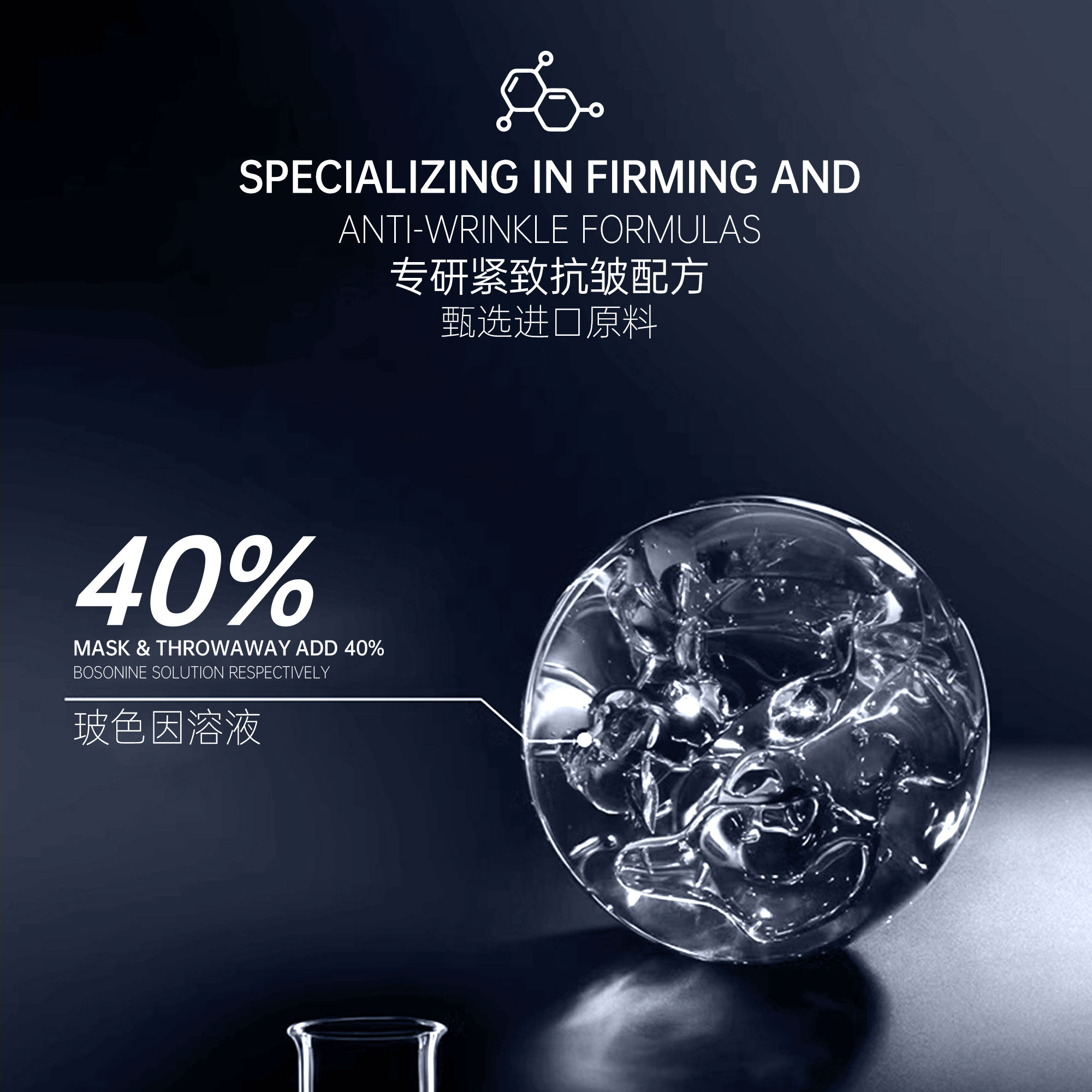 TTS玻色因抗老精华水乳B - 图2