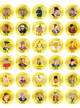 厂新品中华国帝35皇mm开镀金纪念章令牌摆件OGV工配皮盒大套装文