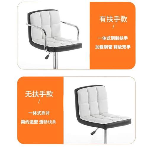 吧台椅子家用简约舒适酒吧椅旋转可升降椅现代带靠背高脚凳吧台凳 - 图3