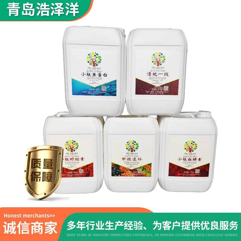 农业用小肽虾红素促光合增甜转色膨果上糖冲施肥胡萝卜素虾青素,淘宝优惠券,粉丝福利购,淘宝优惠卷