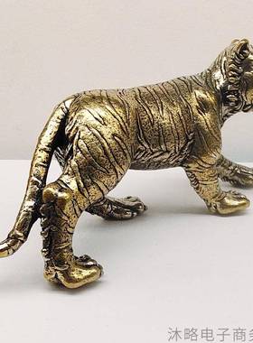 黄生铜老虎摆件气吞山河二古肖复创意汽车装饰摆A78件十书桌把件