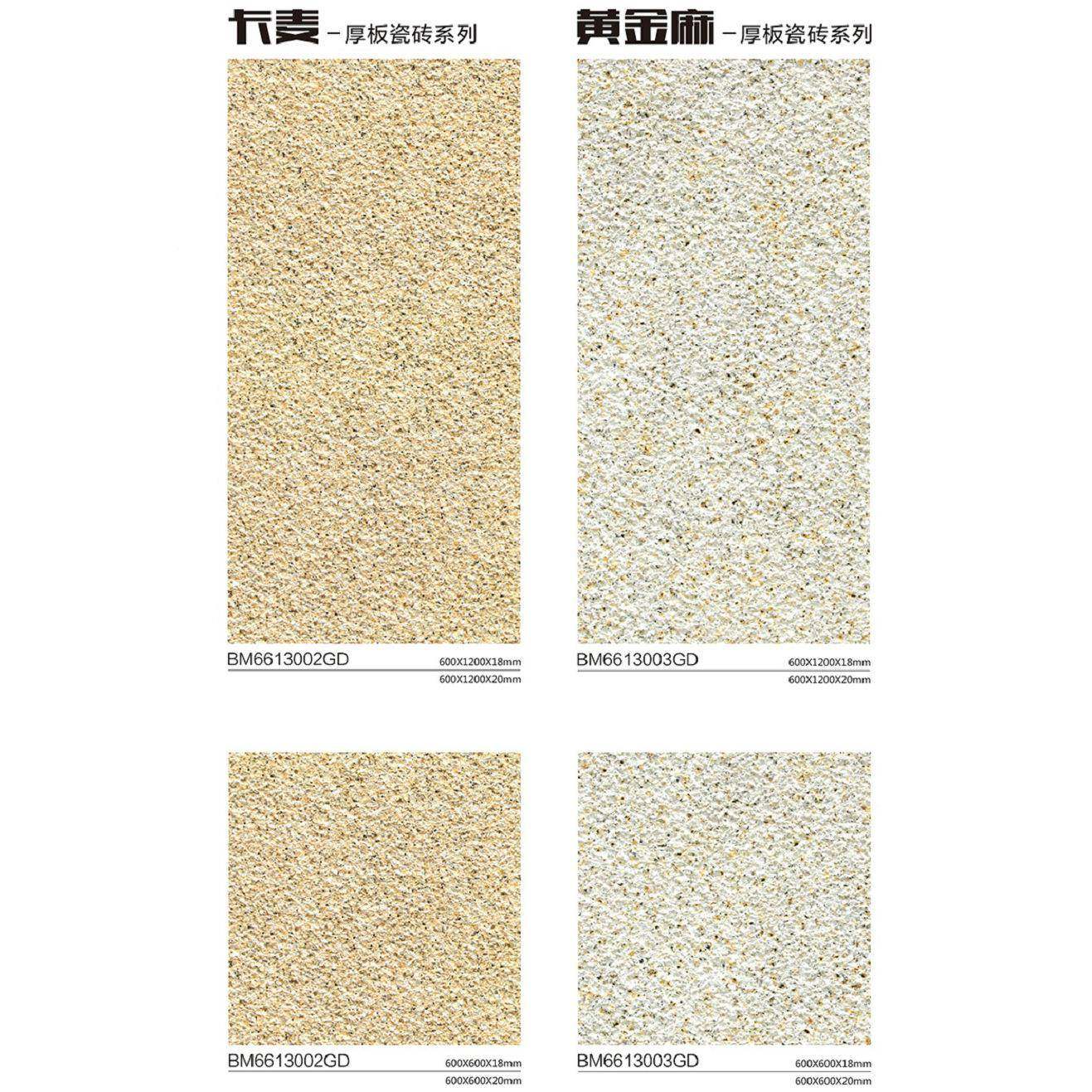 陶瓷生态地石铺18厂芝厚麻黑芝麻灰仿花岗岩仿石材pc石英砖家6600,淘宝优惠券,粉丝福利购,淘宝优惠卷