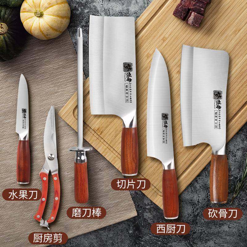 九铬刀不钢套装家用菜刀锋切利片刀厨锈房刀具套刀斩骨222切肉专,淘宝优惠券,粉丝福利购,淘宝优惠卷