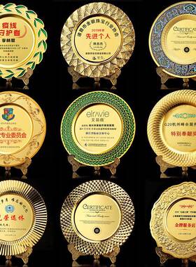 现货锌合纪念盘金金箔001金属公退伍制作表彰奖铜牌金银牌司雕刻