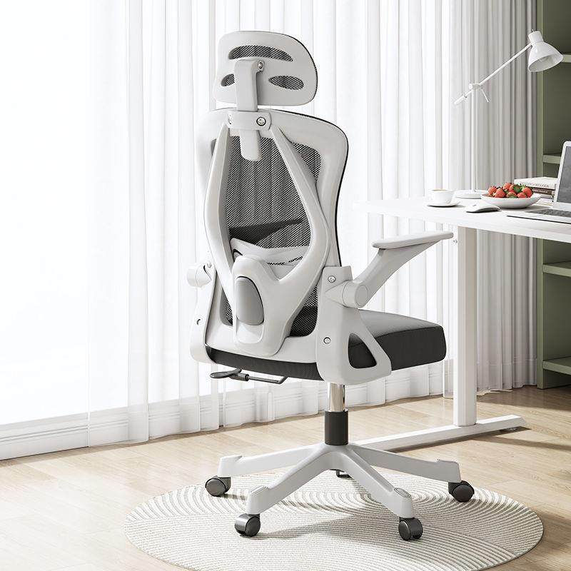 电脑椅子生卧办公女人体工学久坐舒适家电竞00椅宿舍员工用室椅升,淘宝优惠券,粉丝福利购,淘宝优惠卷