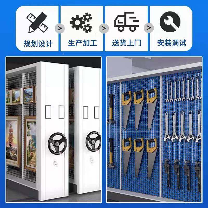 油画密集柜博GXSC-003物览挂画架馆办公柜展馆密集架油画架文钢制,淘宝优惠券,粉丝福利购,淘宝优惠卷