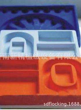 各式塑料包装盒 吸塑盒 全封闭自动植绒流水设备 产量大 稳定