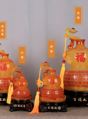 铁圈礼业葫芦百福平安如意婚房摆件乔迁新居玄关电视柜酒柜装饰品