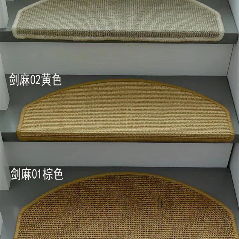 家用天然剑麻楼梯地毯踏步垫免胶自粘防滑满铺定制 - 图2