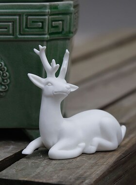 陶瓷盆景摆件园林装饰创招财吉祥动物小鹿艺品客厅白瓷茶宠花宠客
