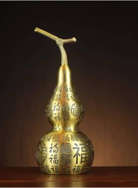 杨铜记全黄铜葫芦字葫福办芦铜百福葫芦UDU家居公室铜葫芦摆件