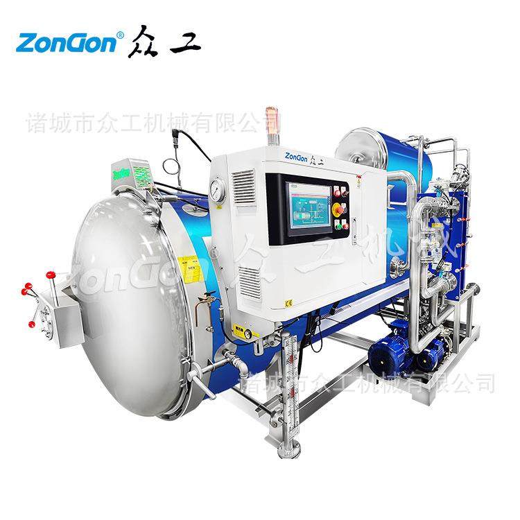 即食燕窝海参鲍鱼全自动喷淋杀菌锅,淘宝优惠券,粉丝福利购,淘宝优惠卷