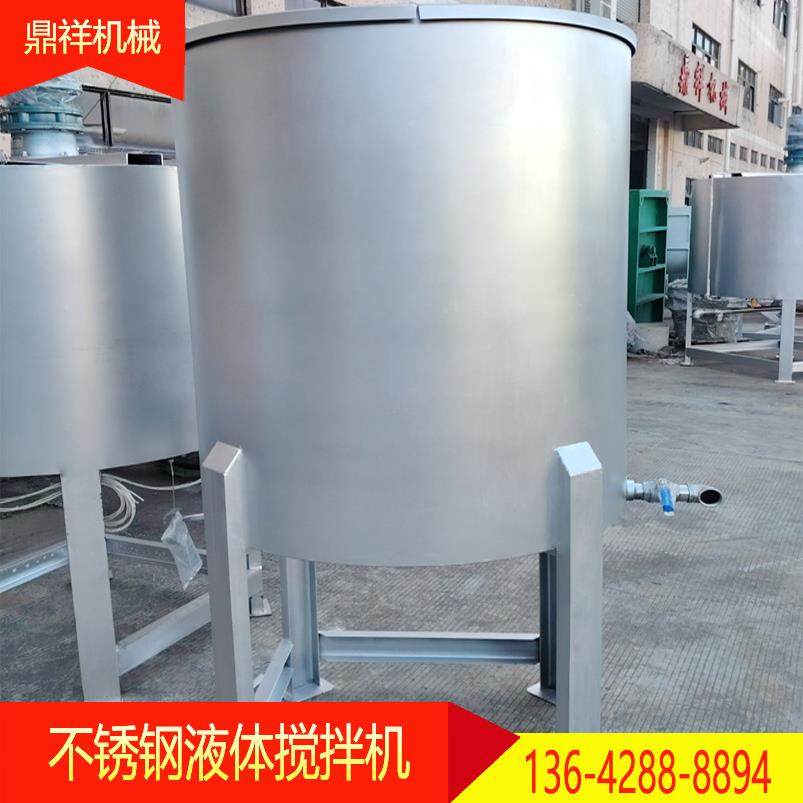 商用高速液体搅拌机 洗衣液洗洁精搅拌机 工业胶水车用尿素搅拌机,淘宝优惠券,粉丝福利购,淘宝优惠卷