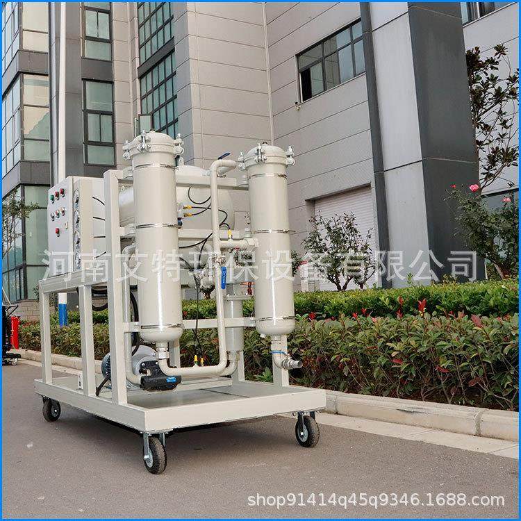 LYC-150J聚结分离滤油机 油水分离 提高润滑油清洁度,淘宝优惠券,粉丝福利购,淘宝优惠卷