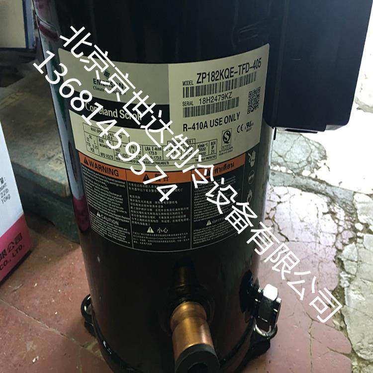 ZP154KCE-TFD-522 VR154KSE-TFP-522 ZP154KQE-TFD-505谷轮压缩机,淘宝优惠券,粉丝福利购,淘宝优惠卷