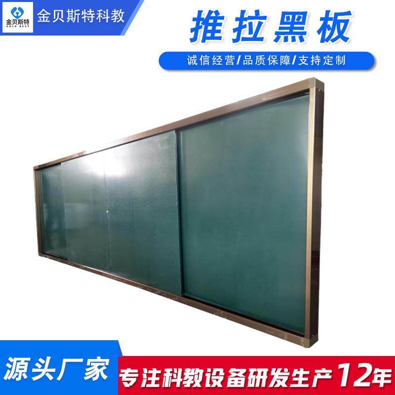 无边框推拉绿板多媒体教学黑板工厂现货会议室学校教师组合式绿板,淘宝优惠券,粉丝福利购,淘宝优惠卷