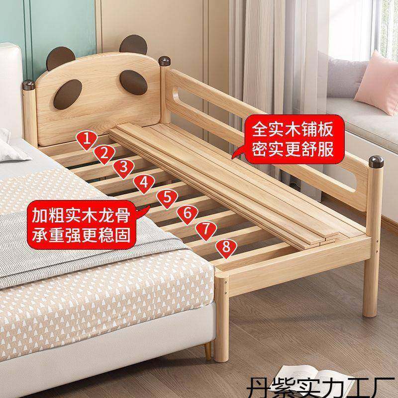 实木儿童床分床神器宝宝单人小床婴儿床边橡木加宽拼接大床,淘宝优惠券,粉丝福利购,淘宝优惠卷