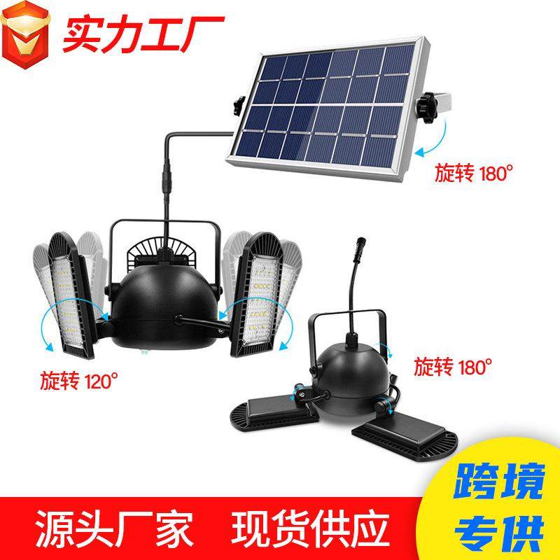 超亮家用防水照明庭院阳台车库可折叠三叶四叶六边扇形户外帐蓬灯,淘宝优惠券,粉丝福利购,淘宝优惠卷