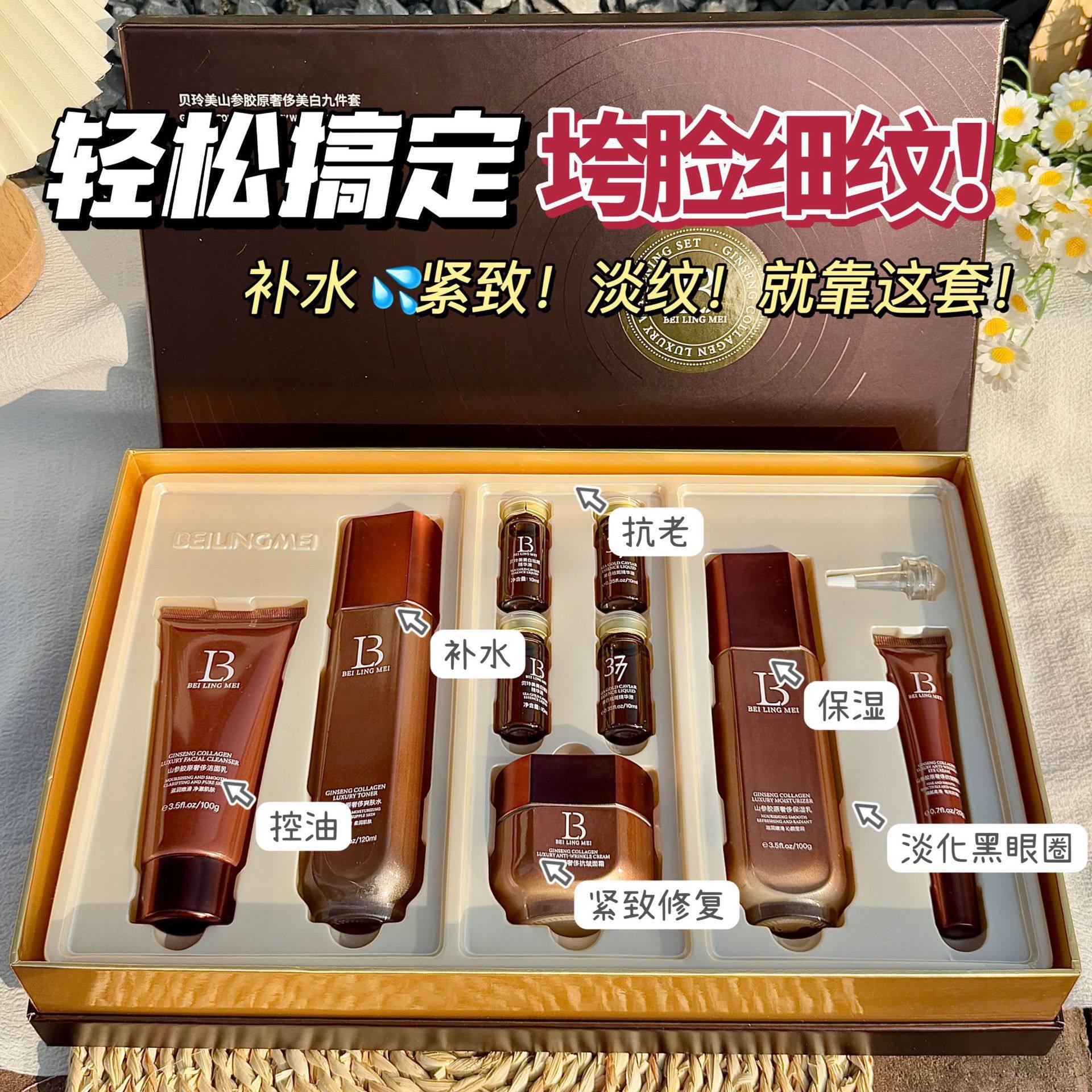 套盒系列黄金多肽尊享套装面部护理补水保湿滋润紧致淡纹护肤品,淘宝优惠券,粉丝福利购,淘宝优惠卷