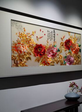 挂画纯手工金色花开富贵牡丹花花卉刺绣新中式客厅书房背景装饰画