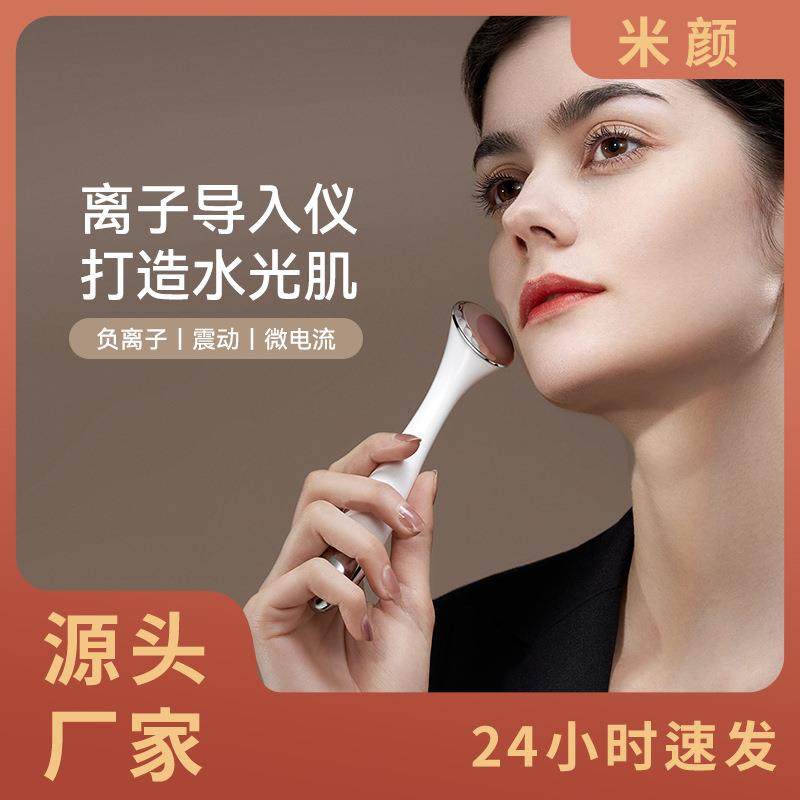 新款美容导入仪家用美容清洁面部可卸妆导入仪器,淘宝优惠券,粉丝福利购,淘宝优惠卷