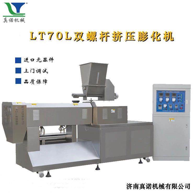 新型韩国大米吸管生产机械设备 非塑料可食用吸管挤压 生产线,淘宝优惠券,粉丝福利购,淘宝优惠卷