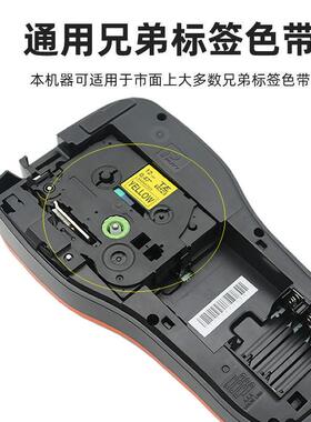 普贴PT-100E缆线不干胶贴纸家用打标机通信网线机房标签机