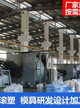 工具箱滚塑模具滚塑产品加工滚塑制品加工设计制作防水
