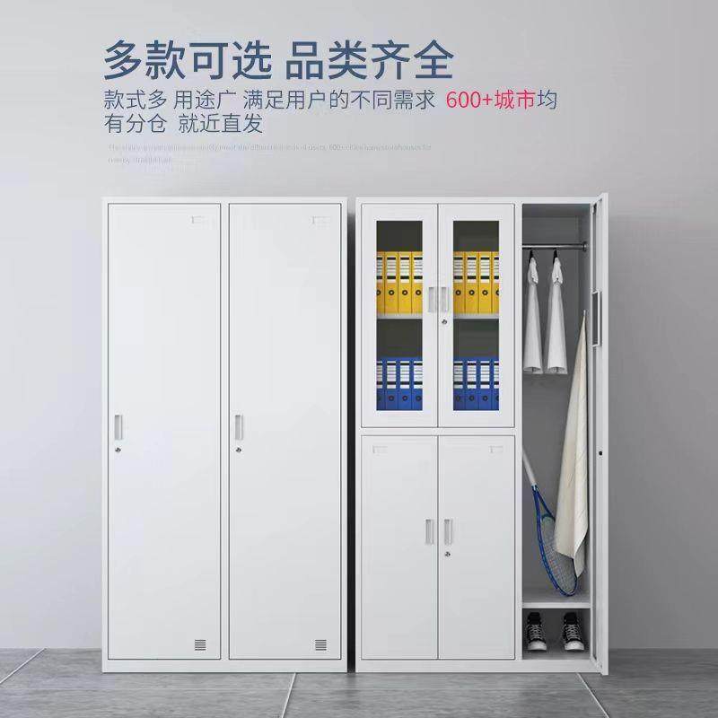 更钢加柜厚员工衣储见详情物柜铁皮带锁宿制舍鞋柜办公文件柜资料,淘宝优惠券,粉丝福利购,淘宝优惠卷
