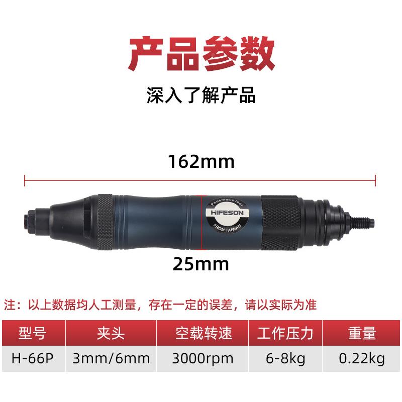气打动磨机头风磨笔66P气磨笔去毛刺抛光磨雕刻机补胎工具 - 图1