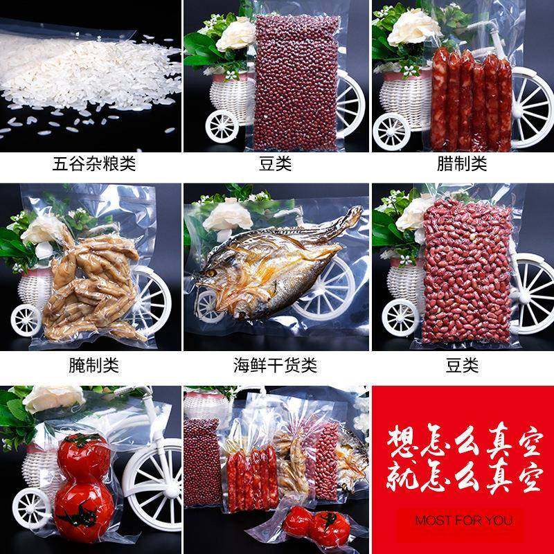 全自动双室真空包装机海鲜视频大米预制菜保鲜真空封口机干湿两用,淘宝优惠券,粉丝福利购,淘宝优惠卷