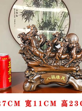 八骏马招财摆件办公室客厅家居电视柜酒柜装饰品生肖马店铺开业礼