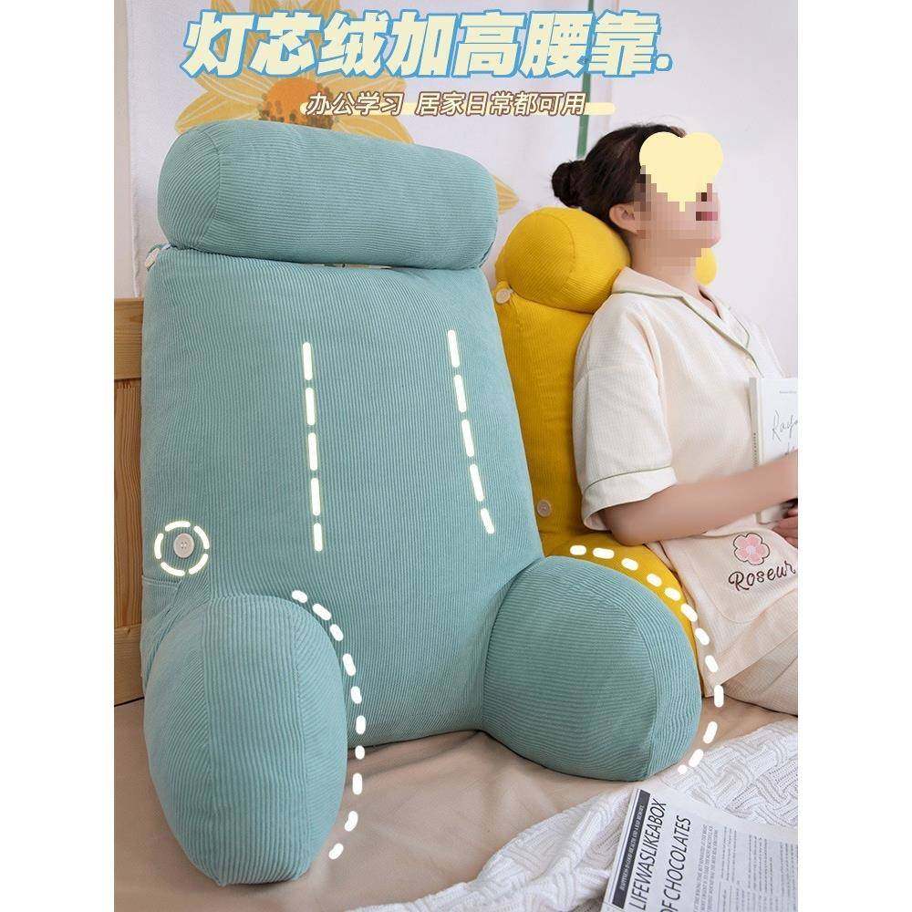 加高床头靠垫软包大护AL102511腰靠枕靠背沙发抱枕床学上看书生枕,淘宝优惠券,粉丝福利购,淘宝优惠卷