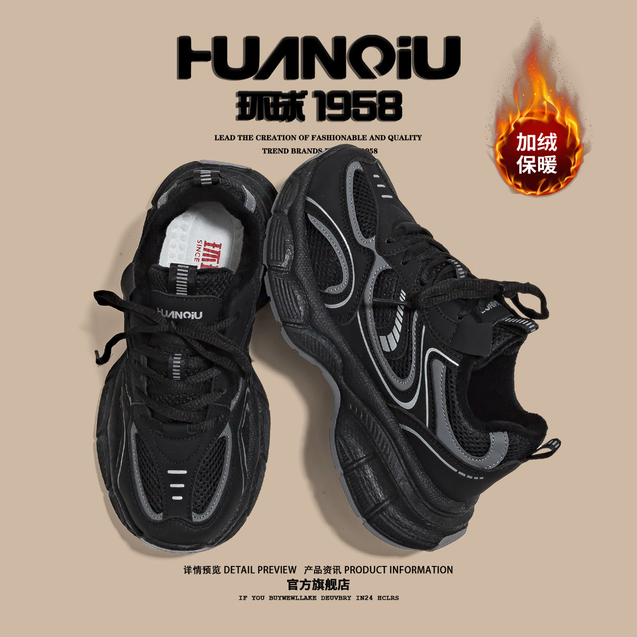 环球加绒保暖厚底老爹鞋女2025新款冬季耐磨时尚轻便运动棉鞋,淘宝优惠券,粉丝福利购,淘宝优惠卷