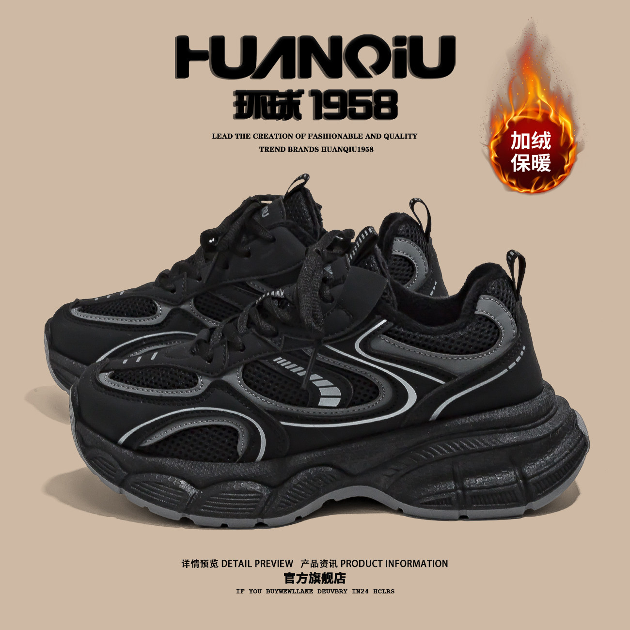 环球加绒保暖厚底老爹鞋女2025新款冬季耐磨时尚轻便运动棉鞋,淘宝优惠券,粉丝福利购,淘宝优惠卷