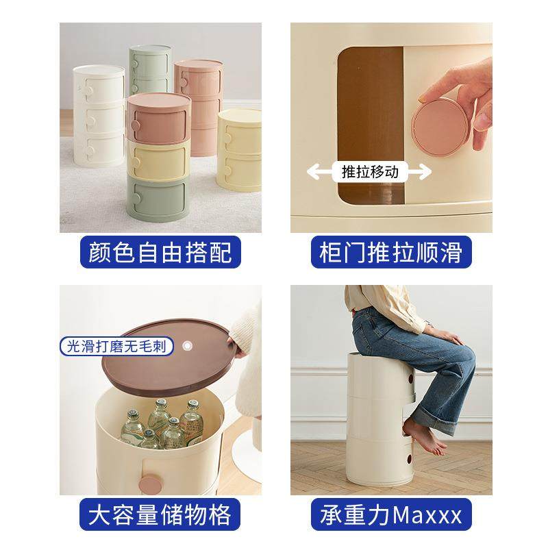 2026奶油风卧室圆形柜子儿童小型现代简约床头窄边收纳置物架马年,淘宝优惠券,粉丝福利购,淘宝优惠卷