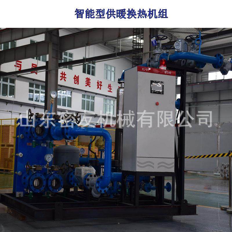 工厂小区暖气片地暖换热机组管壳式汽水供暖换热站板式换热系统,淘宝优惠券,粉丝福利购,淘宝优惠卷