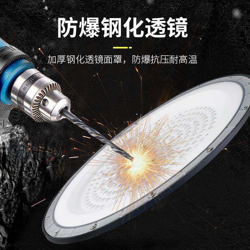 新款专用led工矿灯圆形防水飞碟灯天棚仓库车间厂房UFO工矿灯,淘宝优惠券,粉丝福利购,淘宝优惠卷