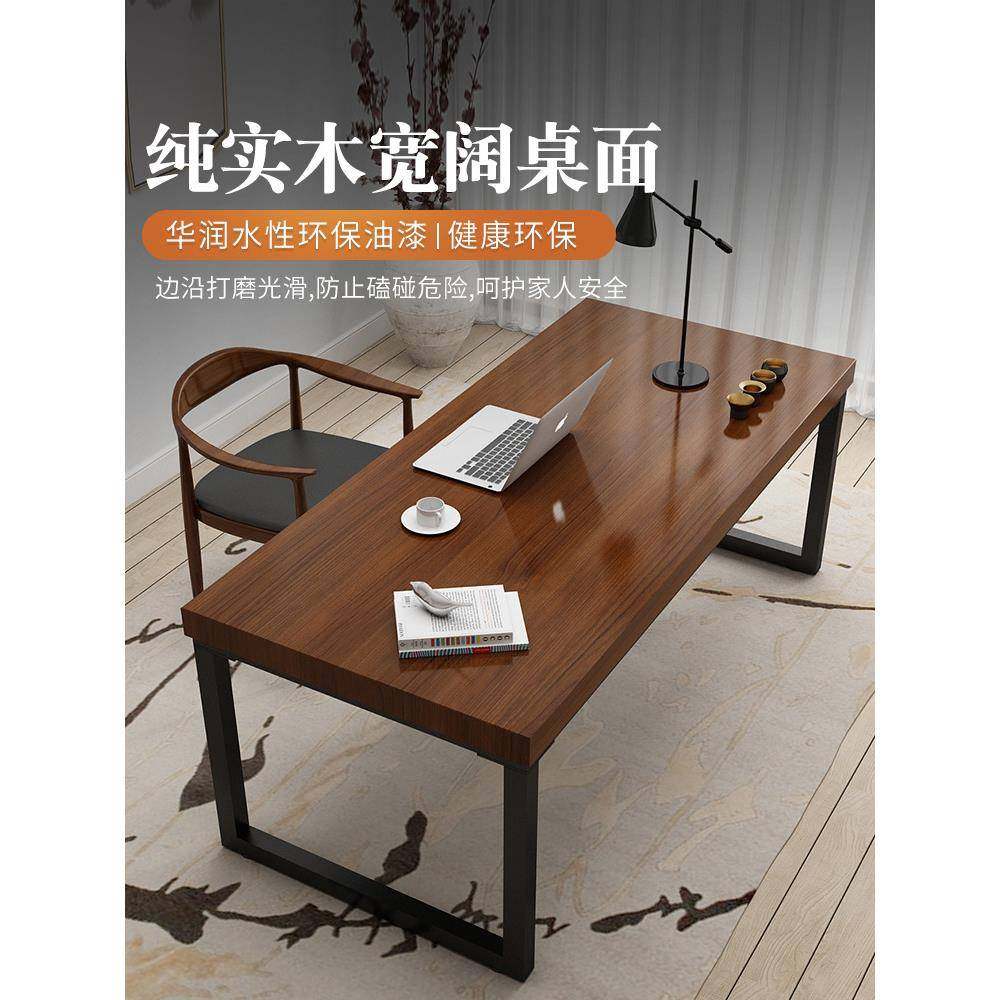 电脑桌台式家用北欧实木书桌办公桌书房书法简约简易卧室写字桌子,淘宝优惠券,粉丝福利购,淘宝优惠卷
