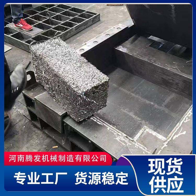 废金属碎渣压块机纯铁花料打包机马口铁不锈钢边角料压块机,淘宝优惠券,粉丝福利购,淘宝优惠卷