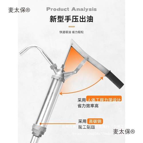 手压抽式油吸泵油油抽子抽油桶机油泵手持式加油手动油手RTV压麦 - 图2