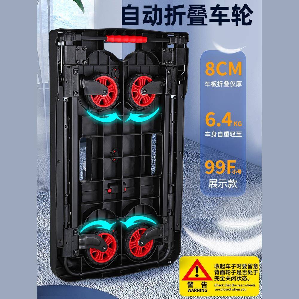 板顺和UTA平车折手推车货拖搬车叠小推车拉货轻便静音便携家用运 - 图1