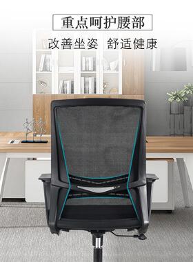 誉翔电脑椅办公椅子升降转椅学生学习家用可躺人体工学网布透气
