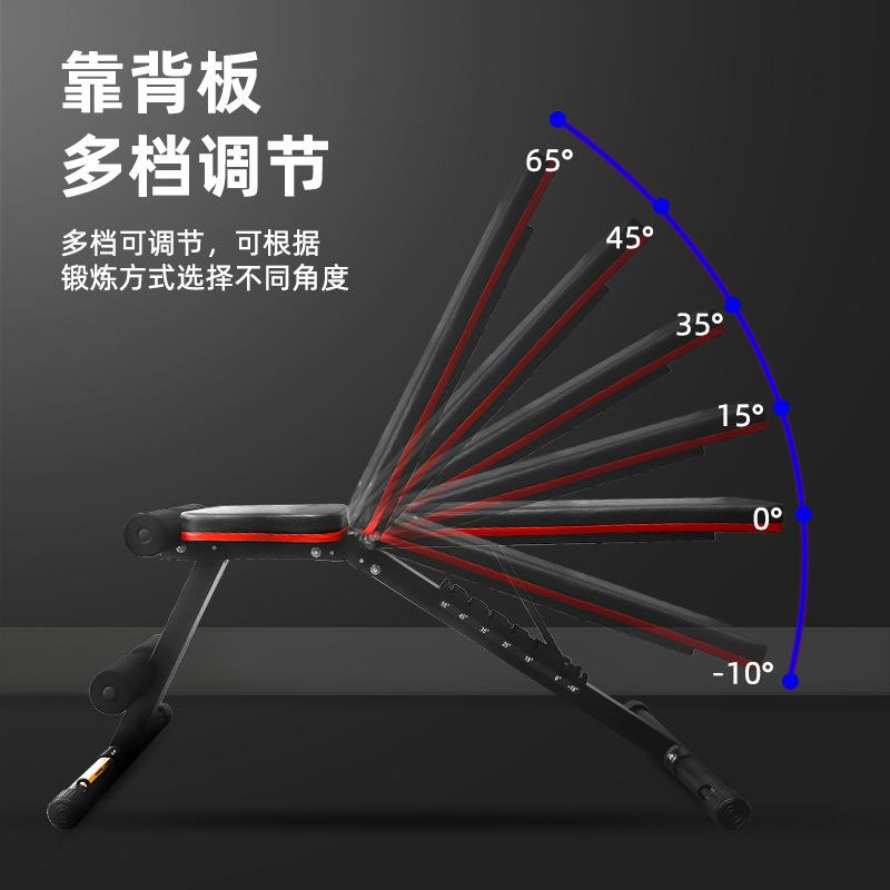 Dumbbell bench sit-ups fitness equipment home multi-functional fitness chair supine board fitness chair bench press bench