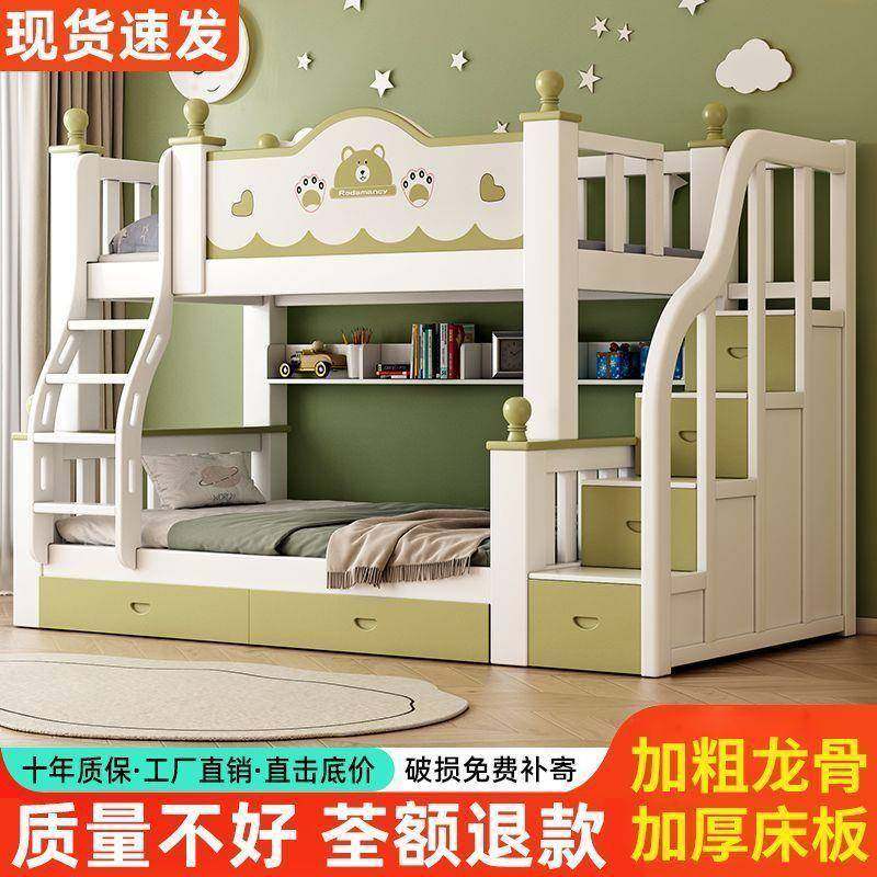 双层床上下铺床实木加厚儿童高低床小户型可拆分两层双人床子新款,淘宝优惠券,粉丝福利购,淘宝优惠卷