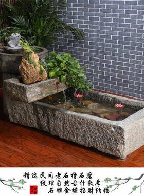 摆养鱼旧庭院水槽水景AL805057景观鱼缸老造景鱼池流水养鱼池槽马