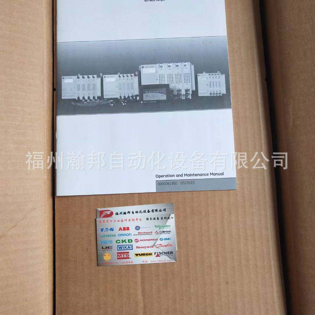 GTX自动转换开关GE通用双电源自动切换开关GTX4P40A,淘宝优惠券,粉丝福利购,淘宝优惠卷