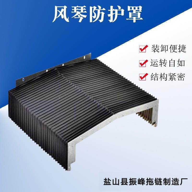 机床皆可伸缩式风琴防护罩一字型防护罩柔性机床风琴防尘罩现货,淘宝优惠券,粉丝福利购,淘宝优惠卷